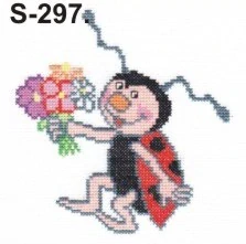 S-297