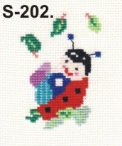 S-202