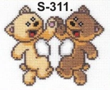 S-311